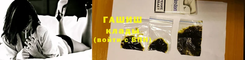 Цена Белореченск Cocaine  Меф  Гашиш 