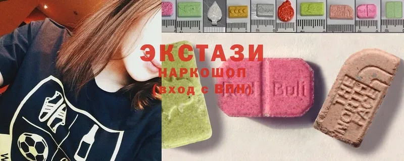 ссылка на мегу как войти  Белореченск  Экстази 280 MDMA 