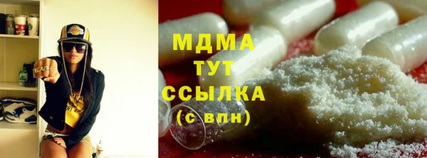 MDMA Арсеньев