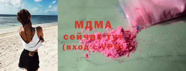 MDMA Арсеньев